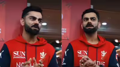 IPL 2026: ‘આપણે સખત લડવાની જરૂર છે’- વિરાટ કોહલીનું જ્વલંત ડ્રેસિંગ રૂમનું ભાષણ વાયરલ થયું |જુઓ | ક્રિકેટ સમાચાર