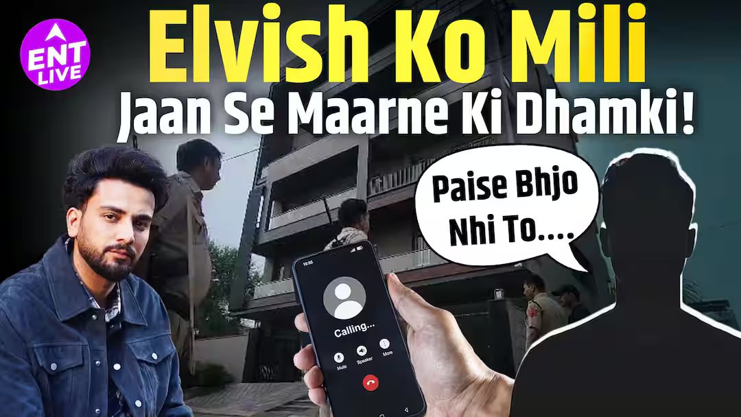 એલ્વિશ યાદવને જાનથી મારી નાખવાની ધમકી મળી હતી, સાથે 10 કરોડ રૂપિયાની માંગ કરવામાં આવી હતી