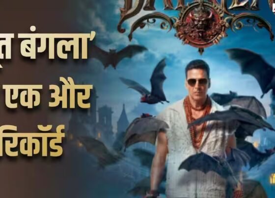 ભૂત બાંગ્લા BO: ‘ભૂત બાંગ્લા’એ 25 દિવસમાં ‘ભૂલ ભૂલૈયા’ 2ને પછાડી, ચોથી સૌથી વધુ કમાણી કરનાર હોરર કોમેડી ફિલ્મ બની