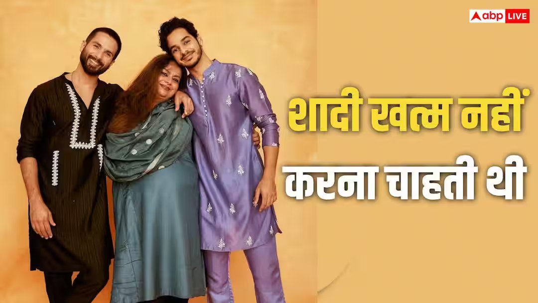 ત્રણ લગ્ન ખતમ થયા બાદ શાહિદ કપૂરની માતા નીલિમા અઝીમ ટ્રોલ થઈ, કહ્યું- નફા માટે નથી કર્યા લગ્ન