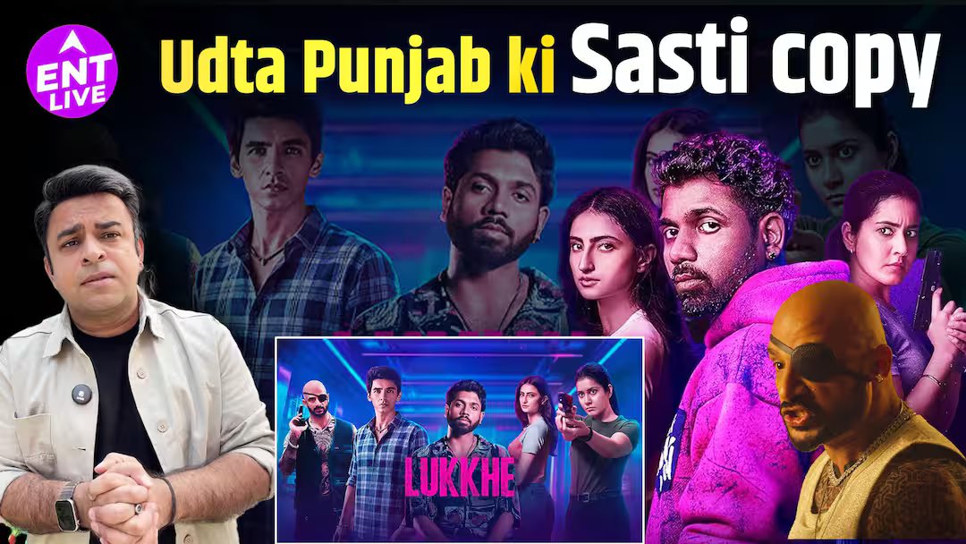 Lukkhe Web Series Review: Udta Punjab की सस्ती Copy, Drugs और Hip-Hop वाला Drama
