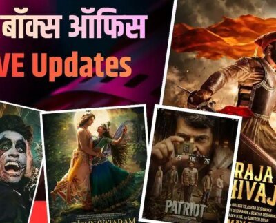 સન્ડે બોક્સ ઓફિસ લાઈવ: ‘રાજા શિવાજી’એ કરી બમ્પર કમાણી, ‘ભૂત બંગલા’એ બતાવ્યો જાદુ, જાણો કોણ જીત્યું રવિવારે