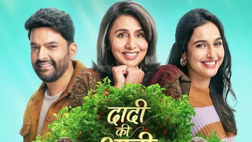 ‘અહીં બોમ્બ નહીં પડે’, ભારત-પાકિસ્તાનના તણાવ વચ્ચે નીતુ કપૂર કરી રહી હતી શૂટિંગ, ડરથી રણબીરની હાલત ખરાબ