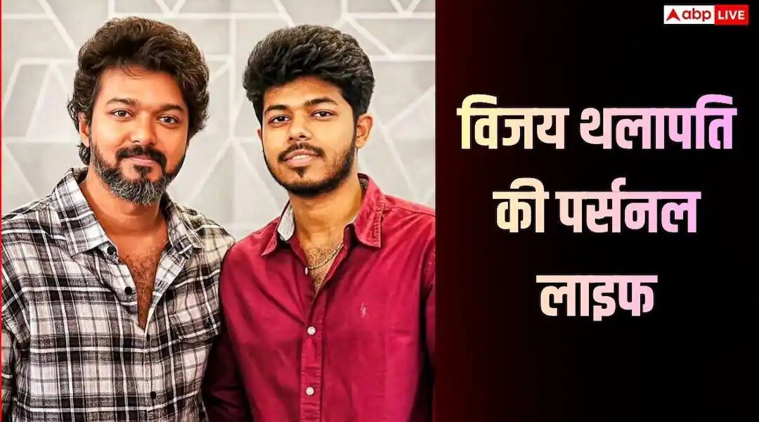 कौन हैं जेसन संजय? थलापति विजय के बेटे ने क्यों हटाया पिता का सरनेम, जानें एक्टर के अफेयर और तलाक की पूरी कहानी