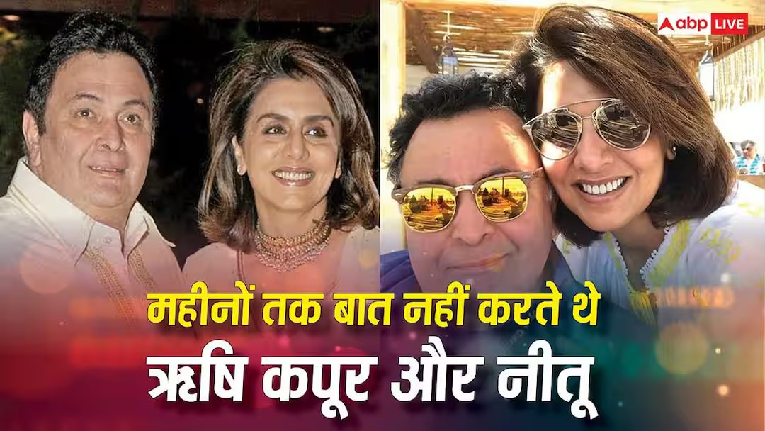 ‘मैं उनसे बहुत लड़ती थी…’, ऋषि कपूर संग रिश्ते पर नीतू ने किया खुलासा, पिता से बहुत डरते थे रणबीर-रिद्धिमा