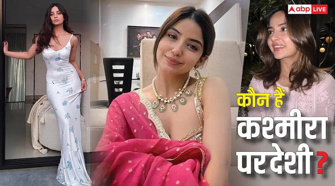 कौन हैं नेहल वढेरा की रूमर्ड गर्लफ्रेंड कश्मीरा परदेशी? नेटफ्लिक्स की इस टॉप सीरीज में मचा रहीं धमाल