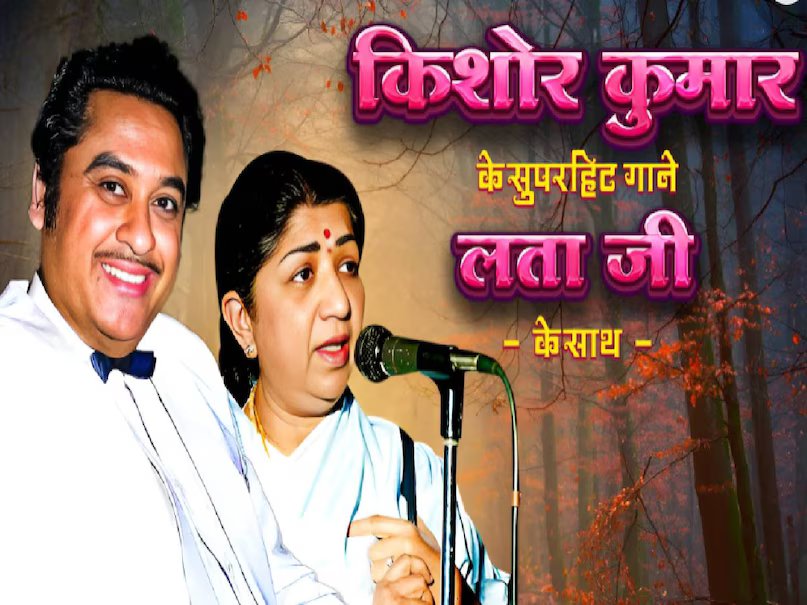 लता मंगेशकर के 8 कालजयी गाने, बार-बार सुनेंगे, फिर भी नहीं भरेगा मन, हर फिल्म ने रचा इतिहास