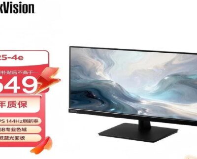 Lenovo ThinkVision S25 4e 144Hz IPS monitor price 609 yaun with 250 nits brightness launched features